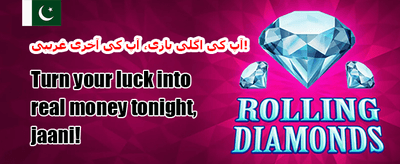 دوست کو لائیں بونس 🤝 promotion banner